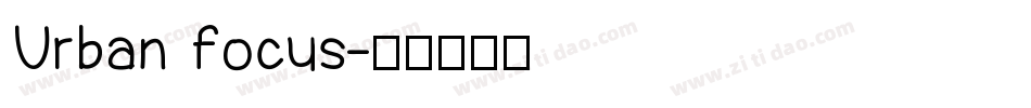 Urban focus字体转换